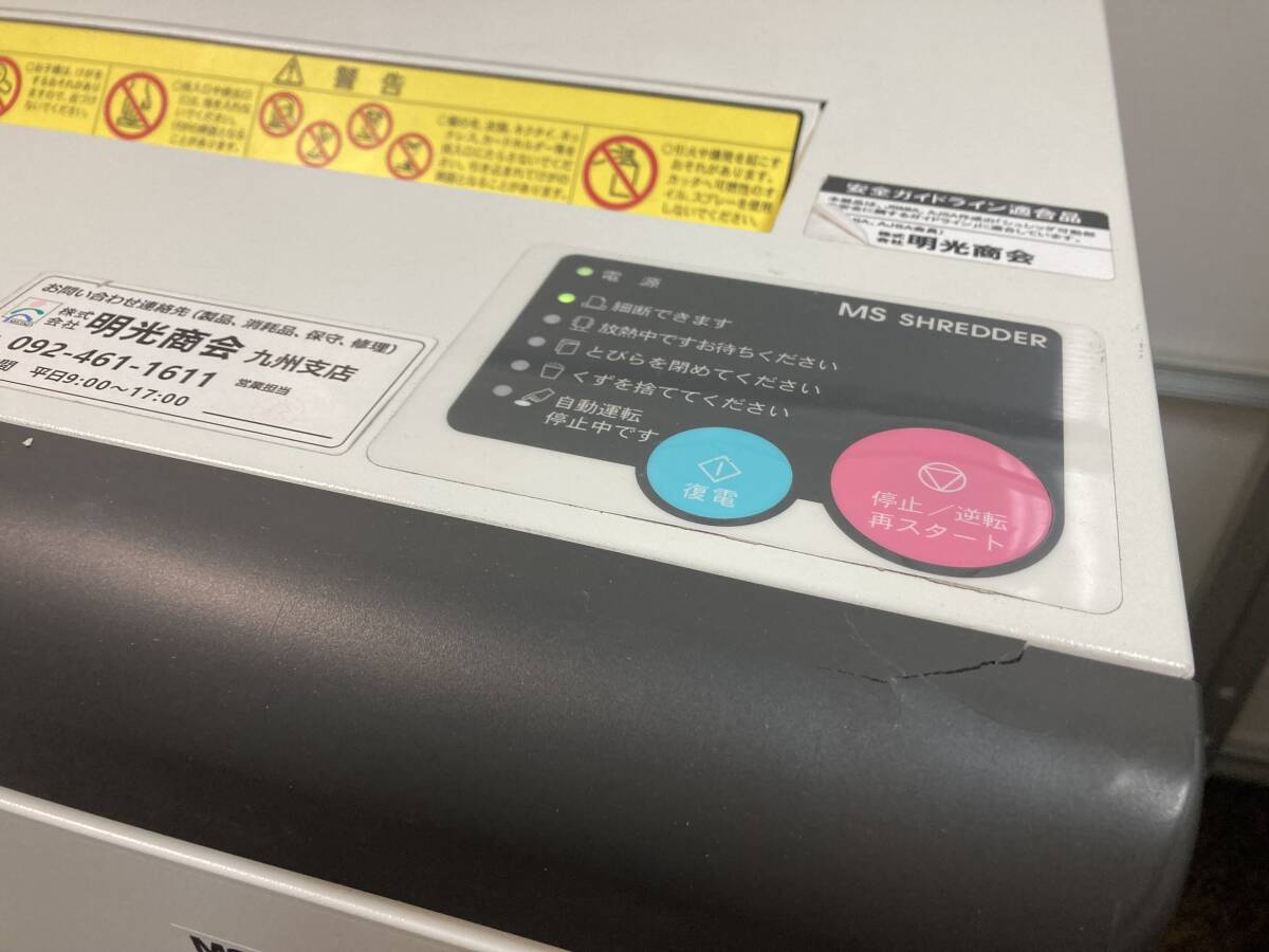 Yahoo!オークション - 【明光商会】MSD-F31SEF-B 業務用 Yahoo!オークション - 【明光商会】MSD-F31SEF-B 業務用