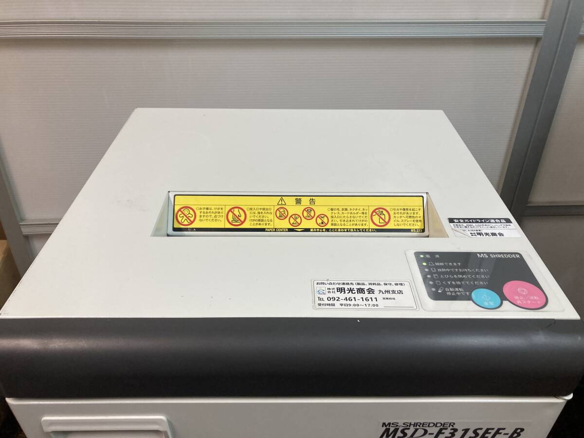 Yahoo!オークション - 【明光商会】MSD-F31SEF-B 業務用 Yahoo!オークション - 【明光商会】MSD-F31SEF-B 業務用