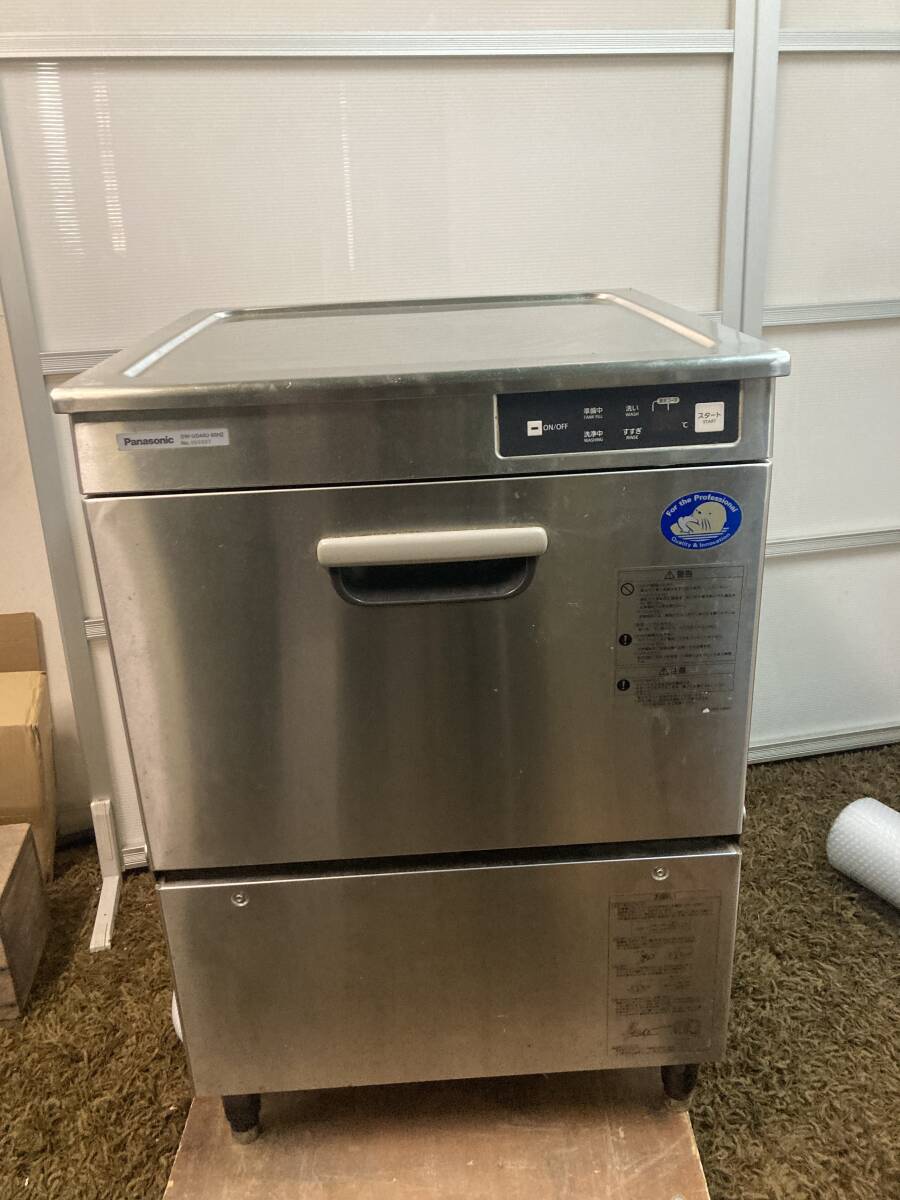 食器洗浄機 食洗器 アンダーカウンター Panasonic DW-UD44U-60HZ ’19年製 100V 60HZ 西日本専用