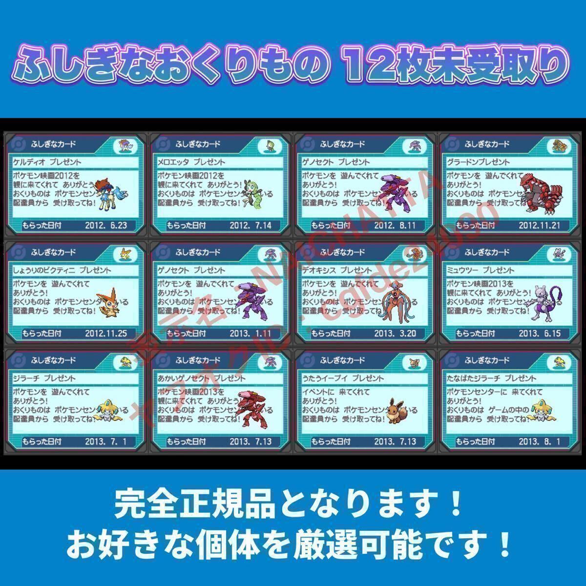 ★ポケットモンスター ブラック2★ポケモン 中古ソフト DS_画像6