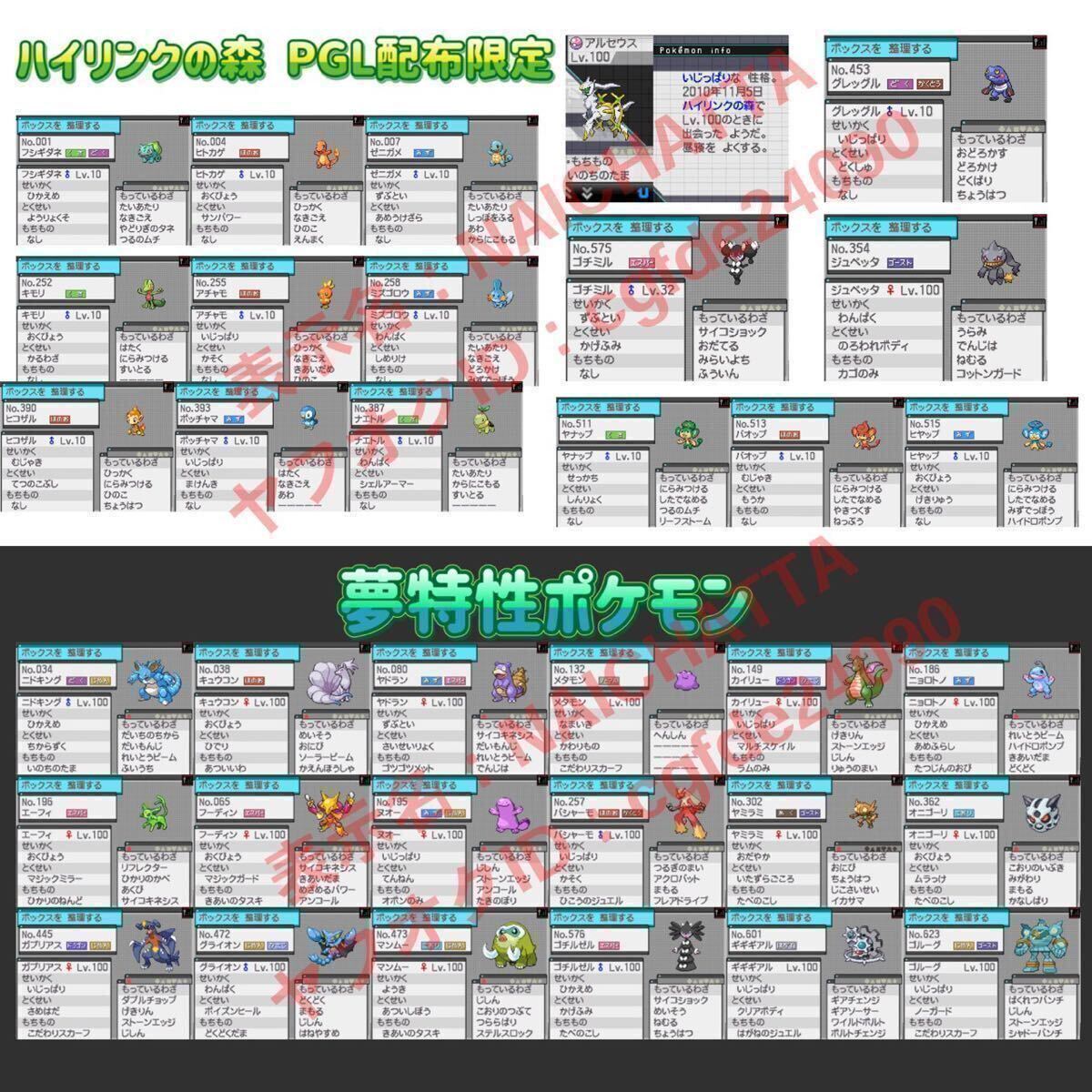 ★ポケットモンスター ホワイト★ポケモン 中古ソフト DS