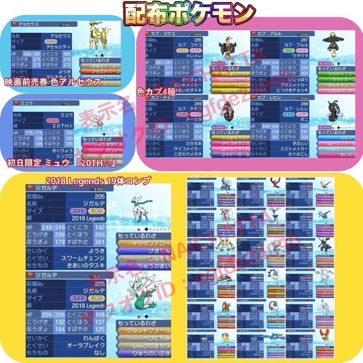 ★ポケットモンスター サン★ポケモン 中古ソフト 3DS