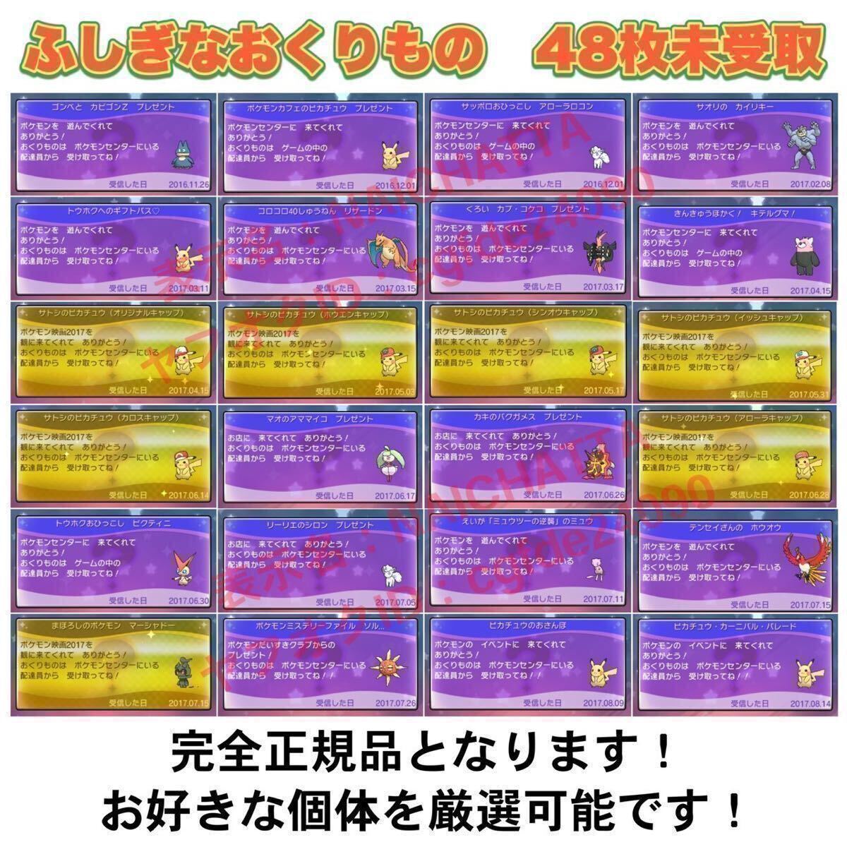 ★ポケットモンスター サン★ポケモン 中古ソフト 3DS
