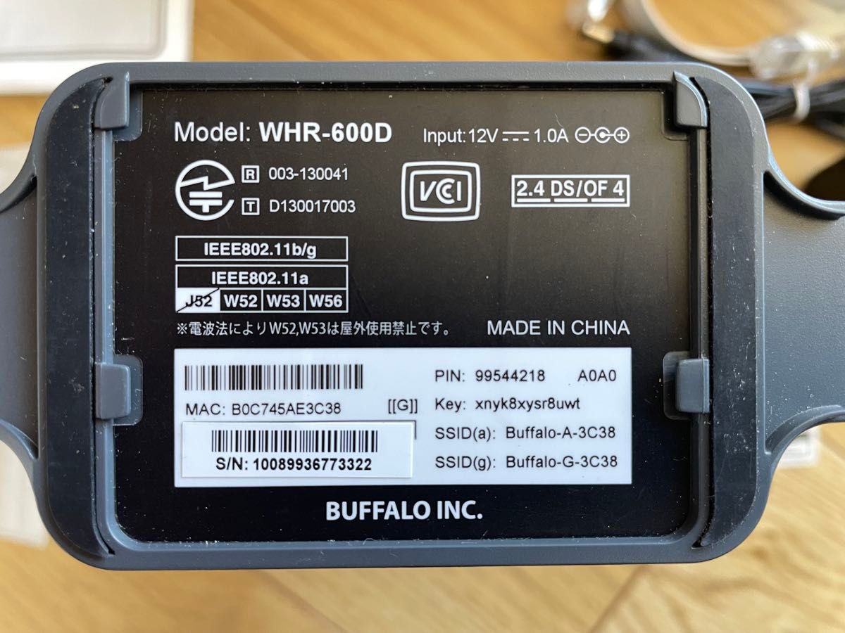 無線LAN親機 BUFFALO WHR-600D