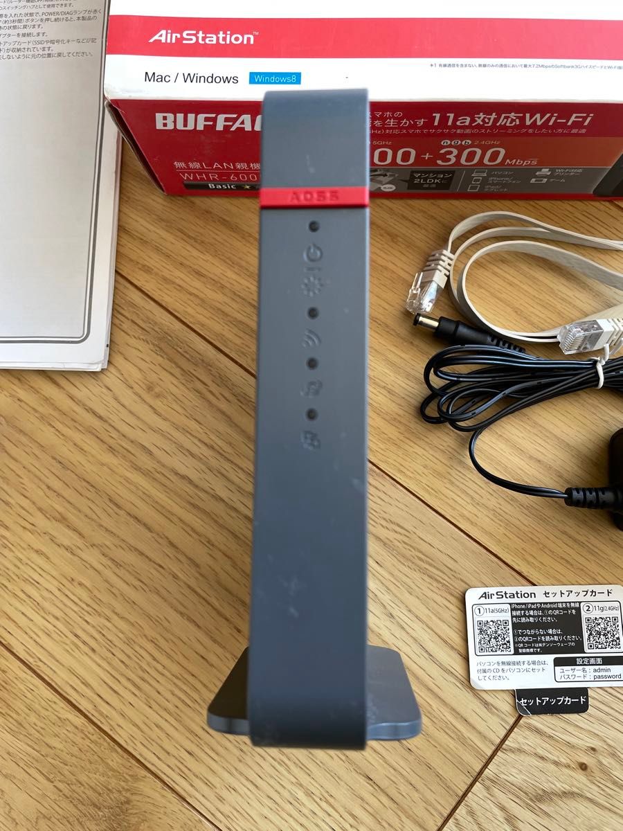 無線LAN親機 BUFFALO WHR-600D
