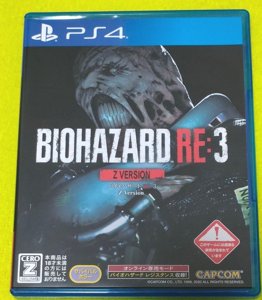 PS4  バイオハザード RE3