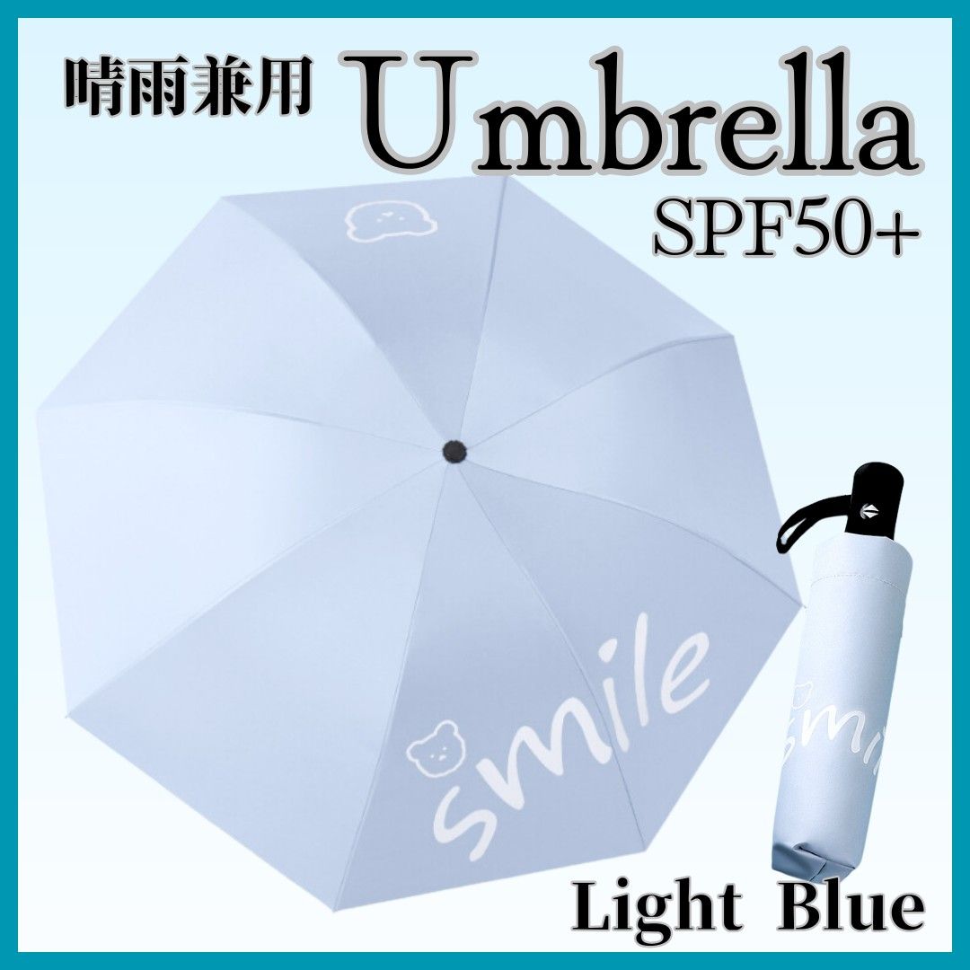 折りたたみ傘 かさ 雨晴兼用 雨傘 日傘 自動開閉 紫外線対策 梅雨 水色