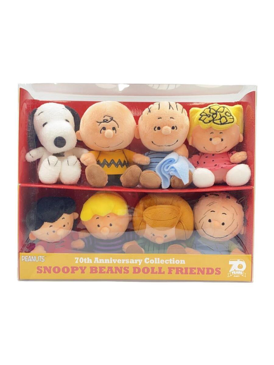SNOOPY BEANS DOLL FRIENDS/スヌーピー/ぬいぐるみ