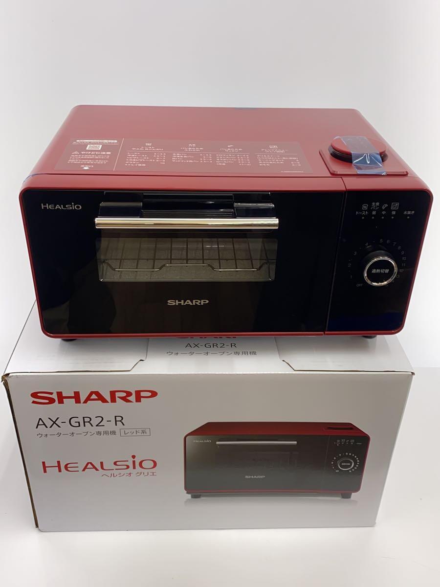 SHARP◆ウォーターオーブン ヘルシオ グリエ AX-GR2 HEALSIO レッド 赤 未使用 2022の画像1