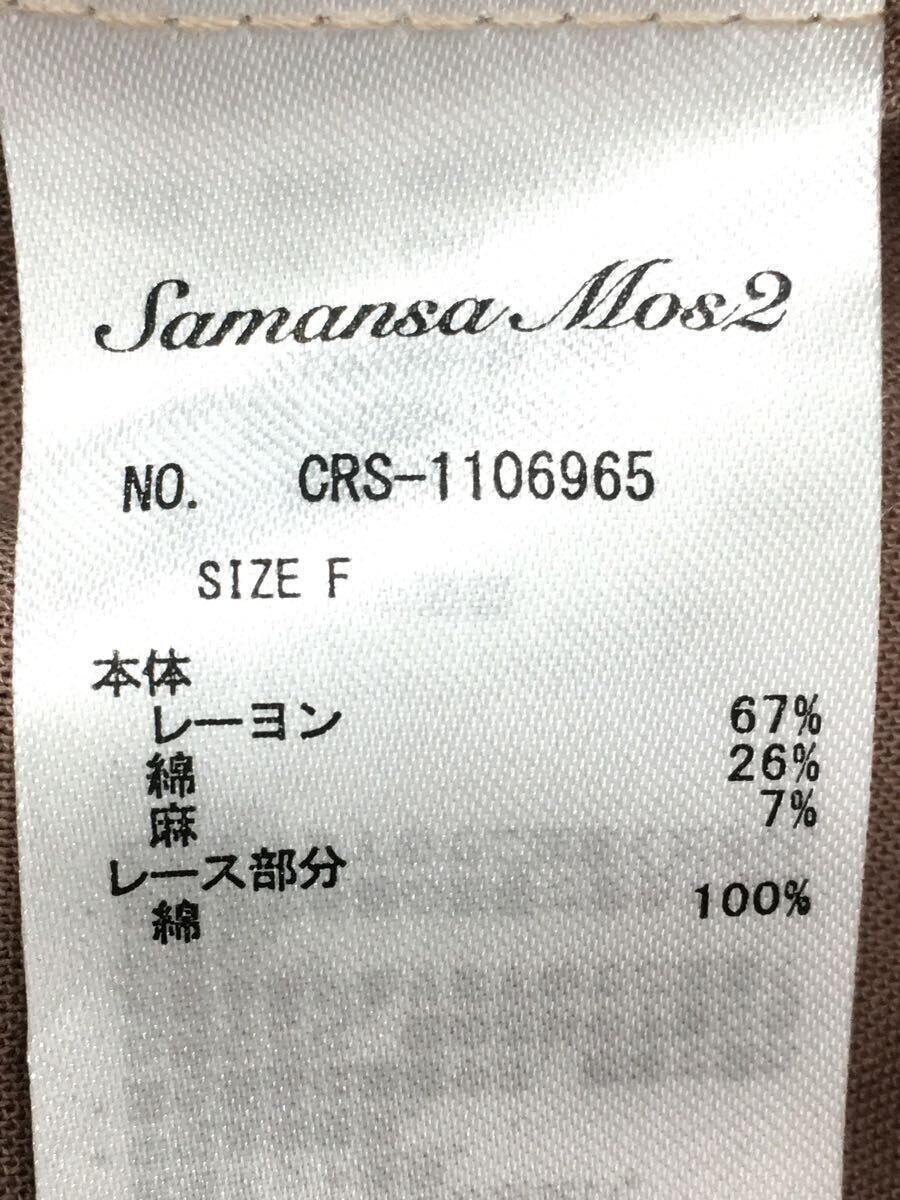 Samansa Mos2(SM2)◆シャツワンピース/FREE/レーヨン/BRW_画像3