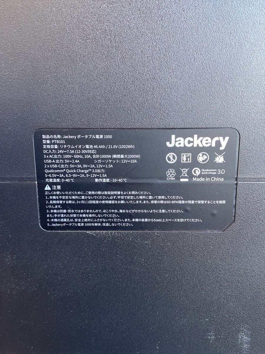 Jackery/キャンプ用品その他/BLK/PTB101_画像4