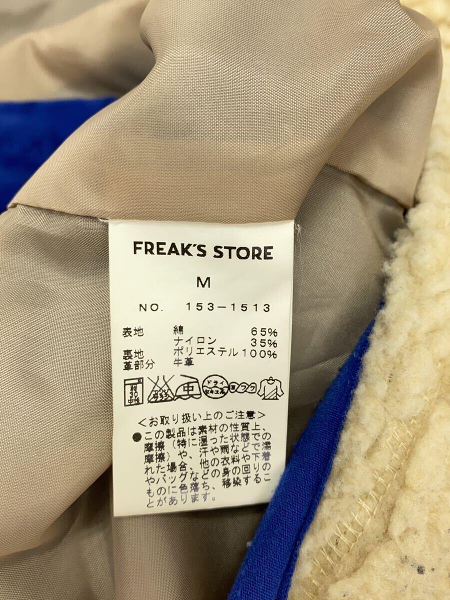 FREAK’S STORE◆マウンテンパーカ/M/コットン/BLU/153-1513_画像4