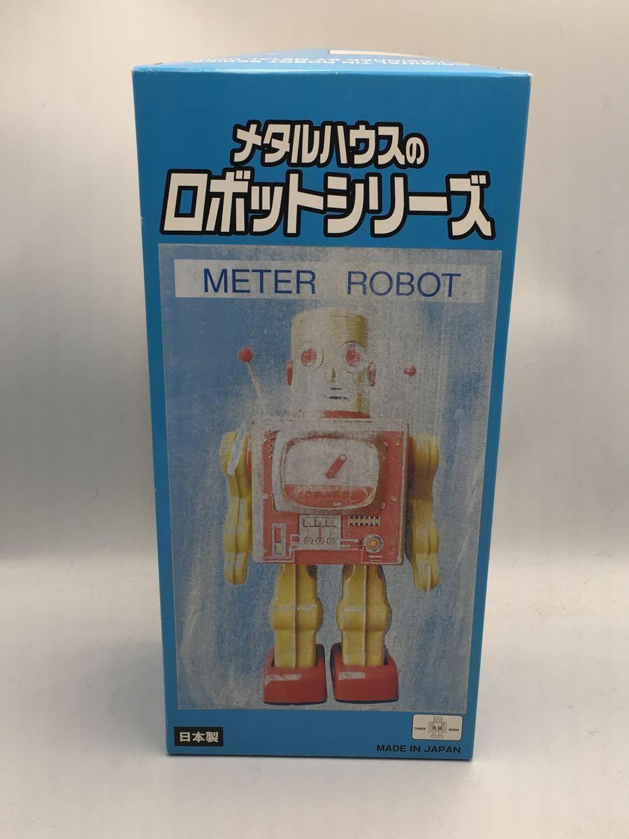 メタルハウス/YLW/ロボットシリーズ/METER ROBOT_画像7