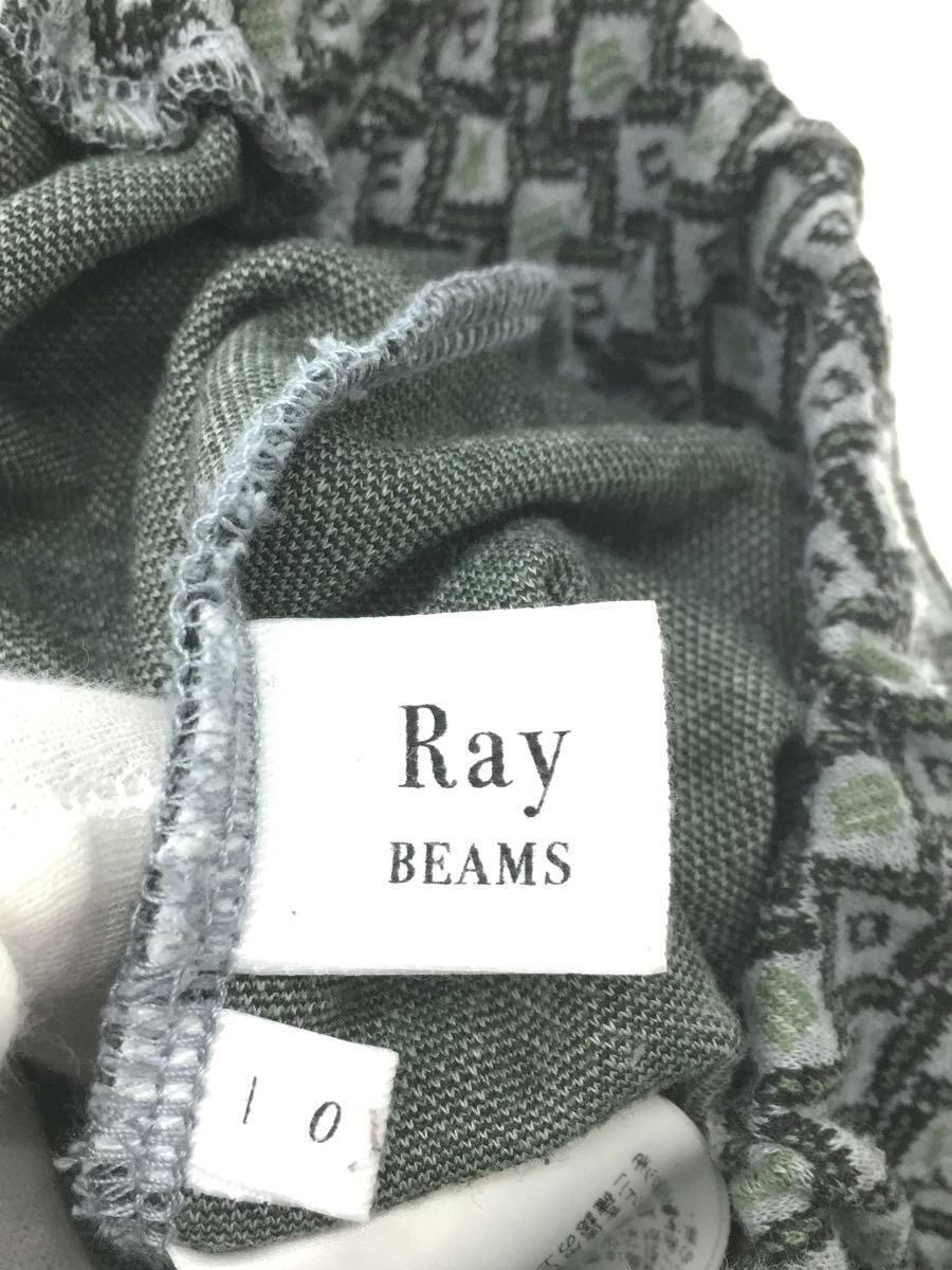 RAY BEAMS◆22AW/... защита  ... редкий  брюки  /0/ полиэстер  /  серый /61-23-0056-370