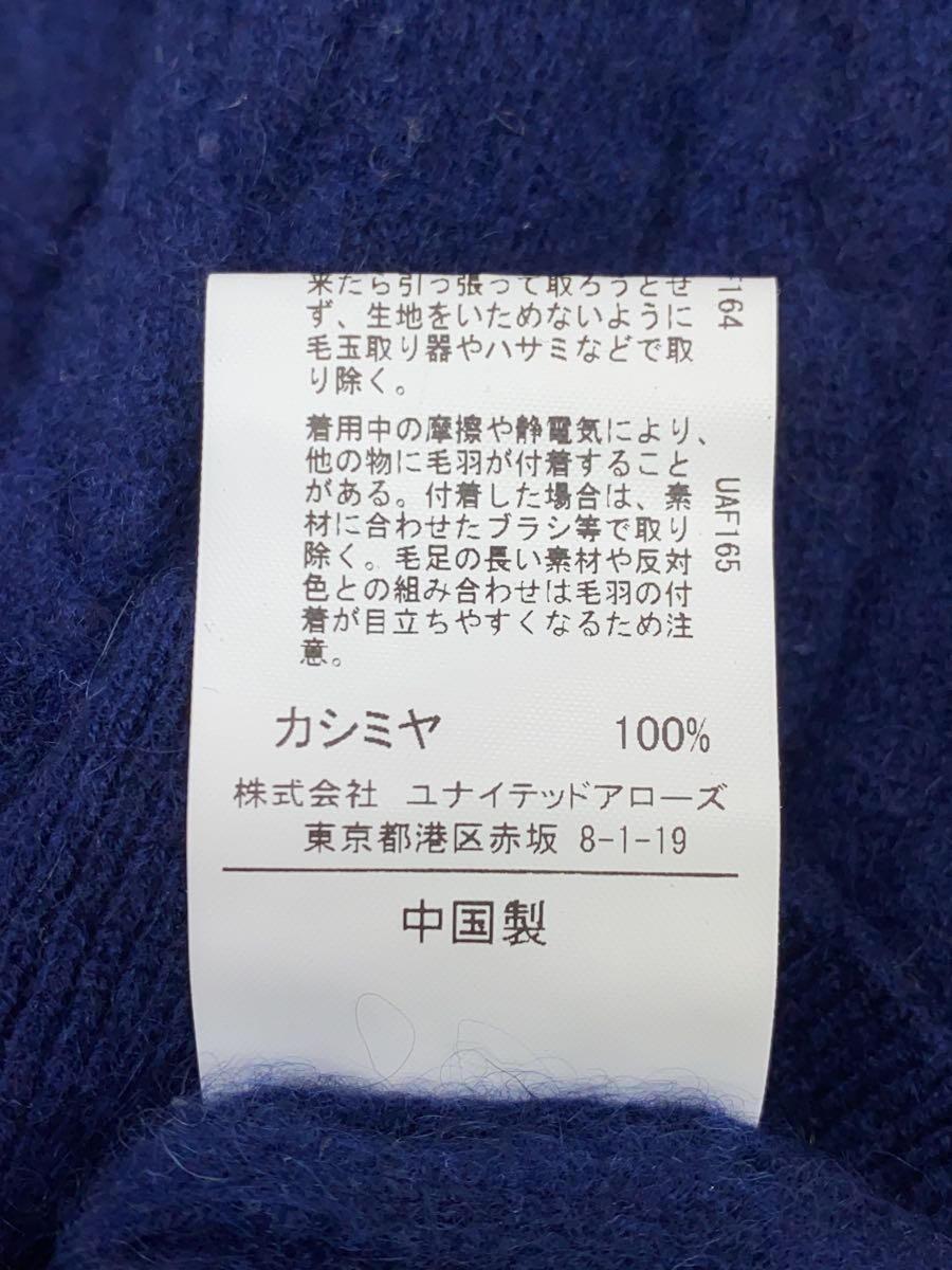UNITED ARROWS green label relaxing◆セーター(厚手)/L/カシミア/BLU/無地/3113-105-0142_画像5