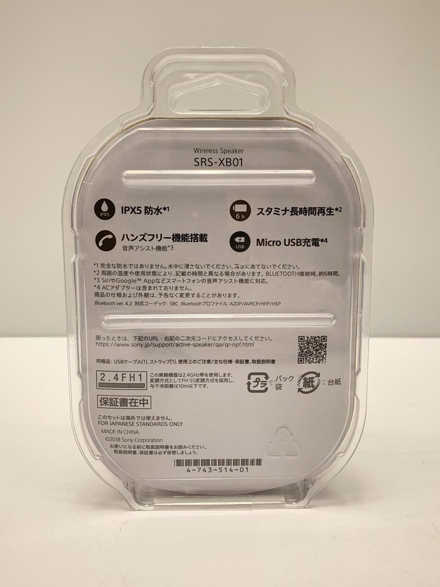 SONY◆Bluetoothスピーカー SRS-XB01 (W) [ホワイト]_画像4