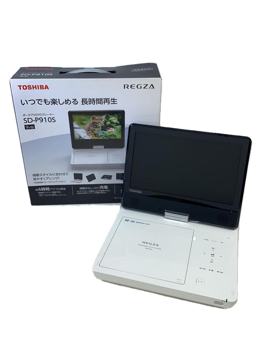 TOSHIBA◆ポータブルDVDプレーヤー/SD-P910S/21年製