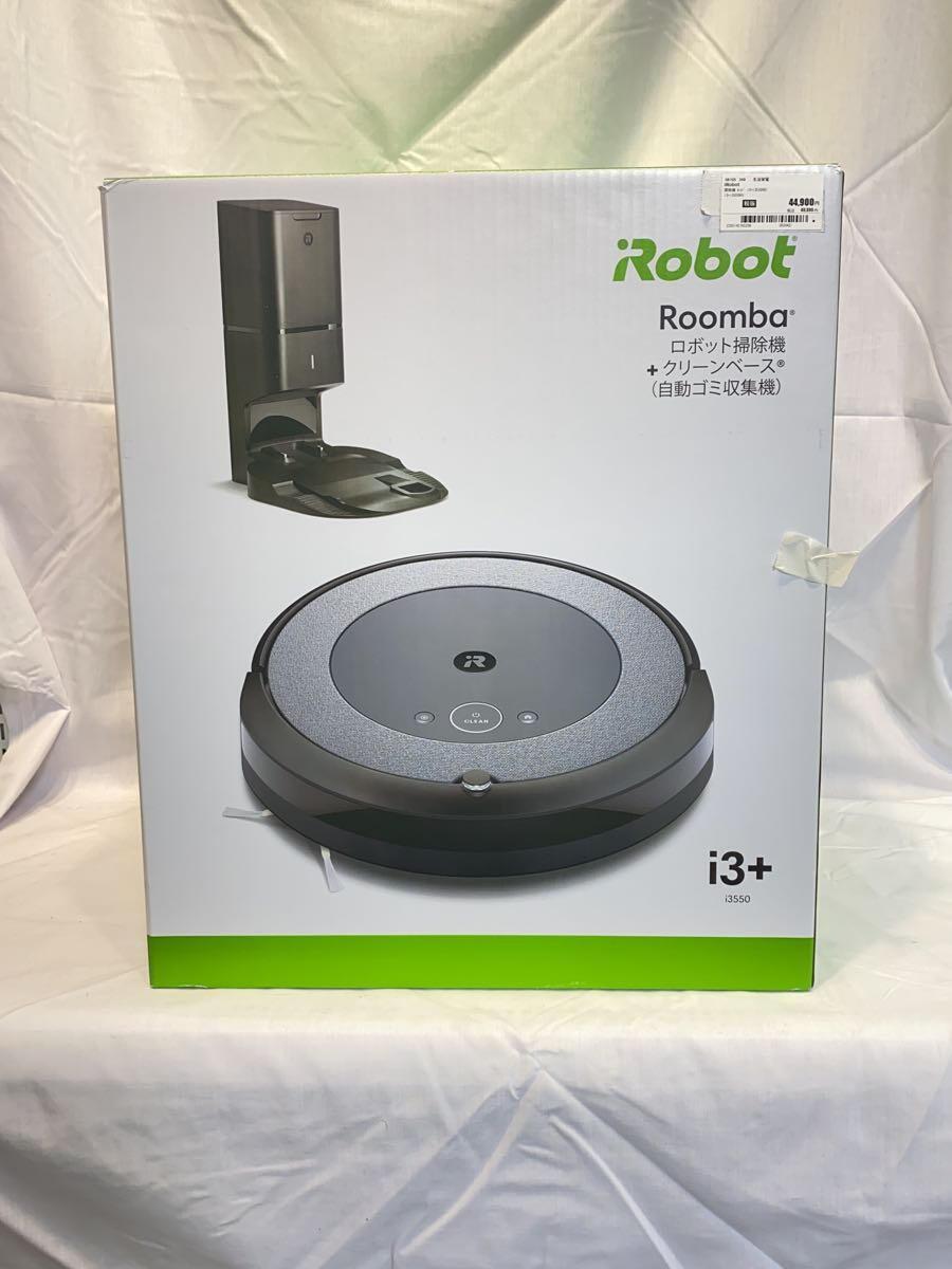 iRobot◆掃除機 ルンバ i3+i355060_画像4