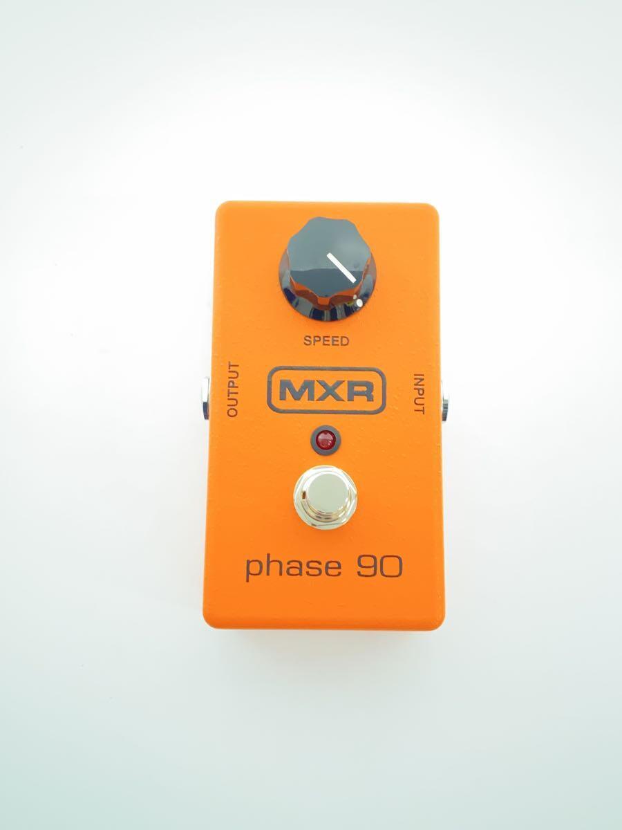 MXR◆エフェクター/phase90
