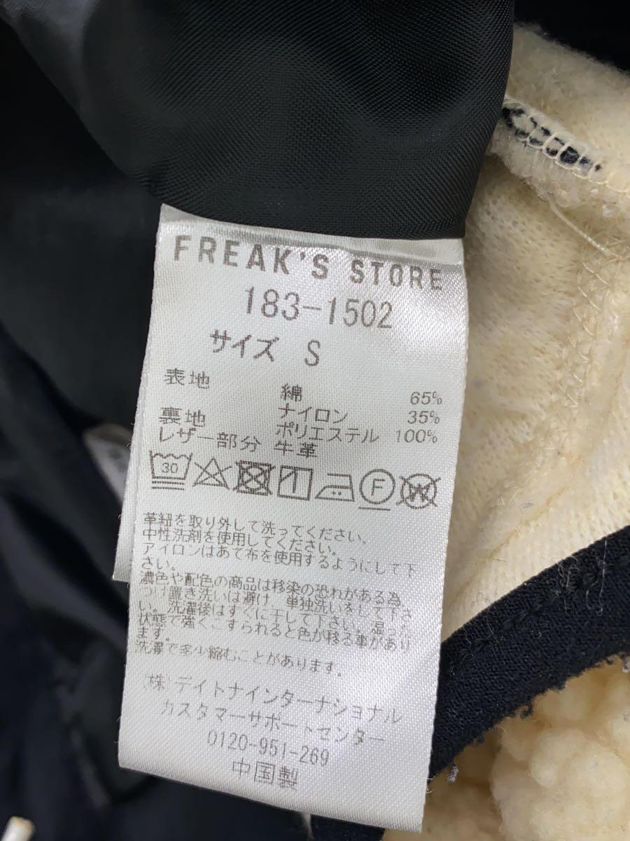 FREAK’S STORE◆マウンテンパーカ/S/コットン/BLK/無地/183-1502_画像4