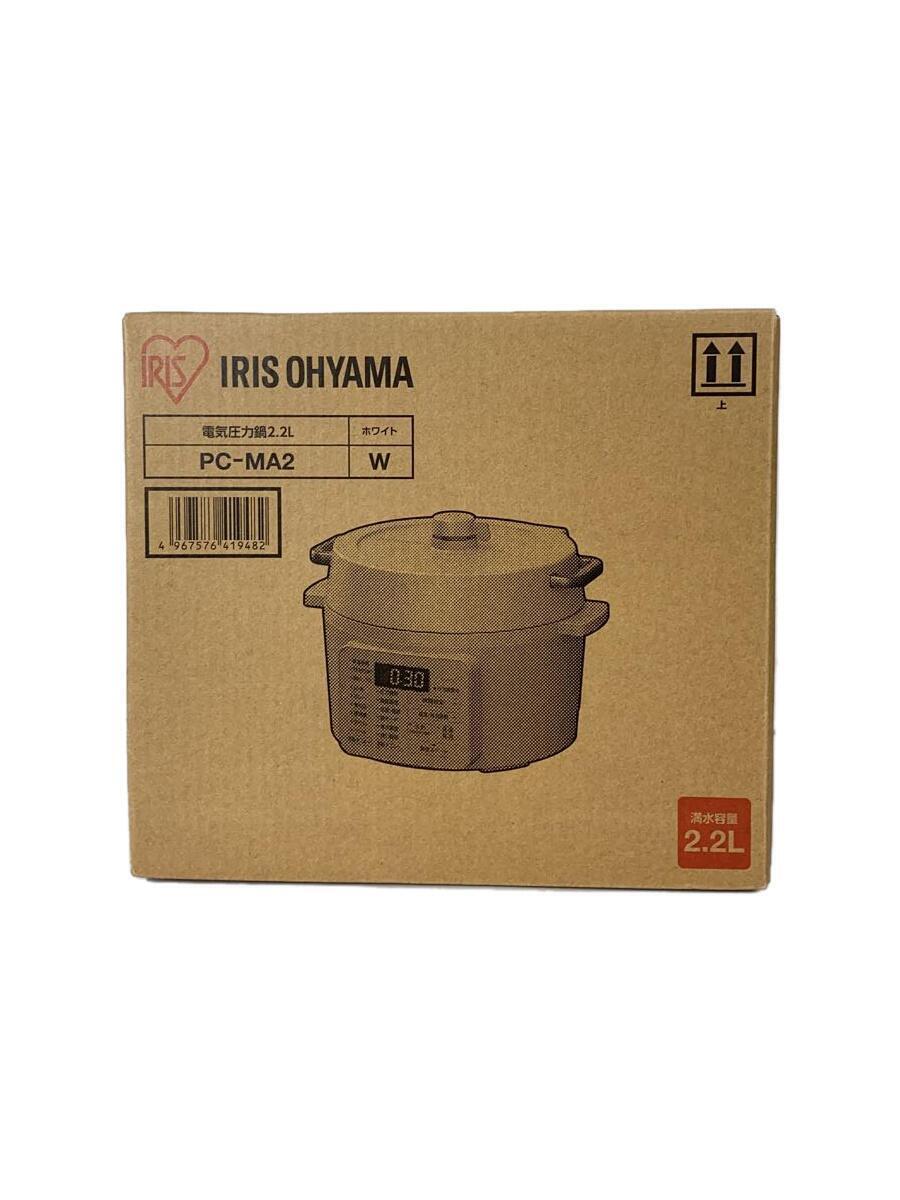 IRIS OHYAMA◆電気圧力鍋2.2L/電気調理鍋/PC-MA2