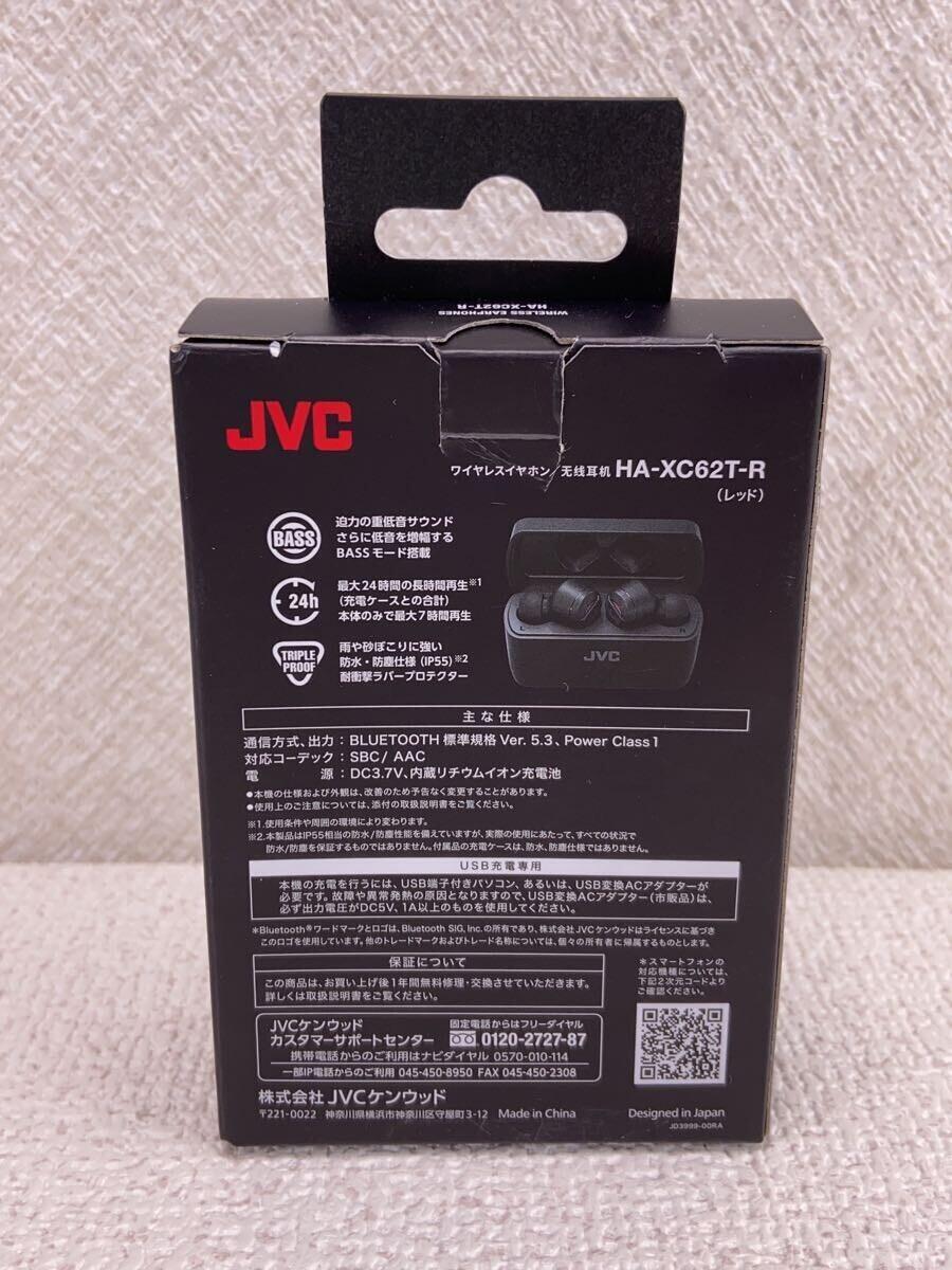 JVC・Victor◆イヤホン HA-XC62T-R_画像4