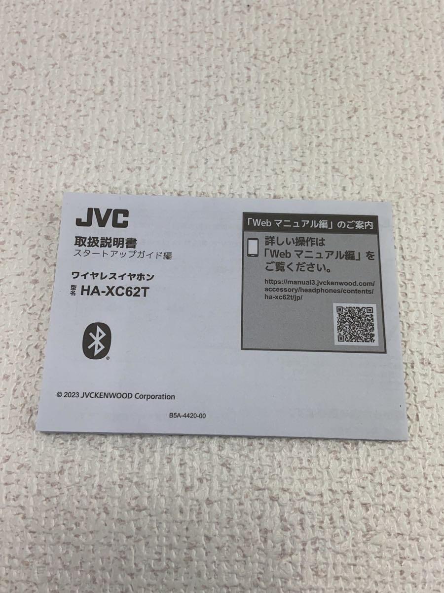 JVC・Victor◆イヤホン HA-XC62T-R_画像7