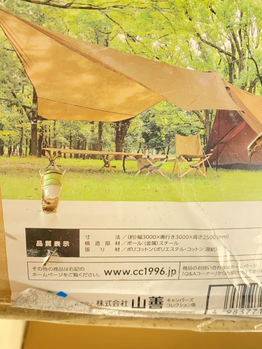 YAMAZEN(山善)◇テント/ワンポール/2~3人用/CML/CTN-300 YAMAZEN(山善)◇テント/ワンポール/2~3人用/CML/CTN-300