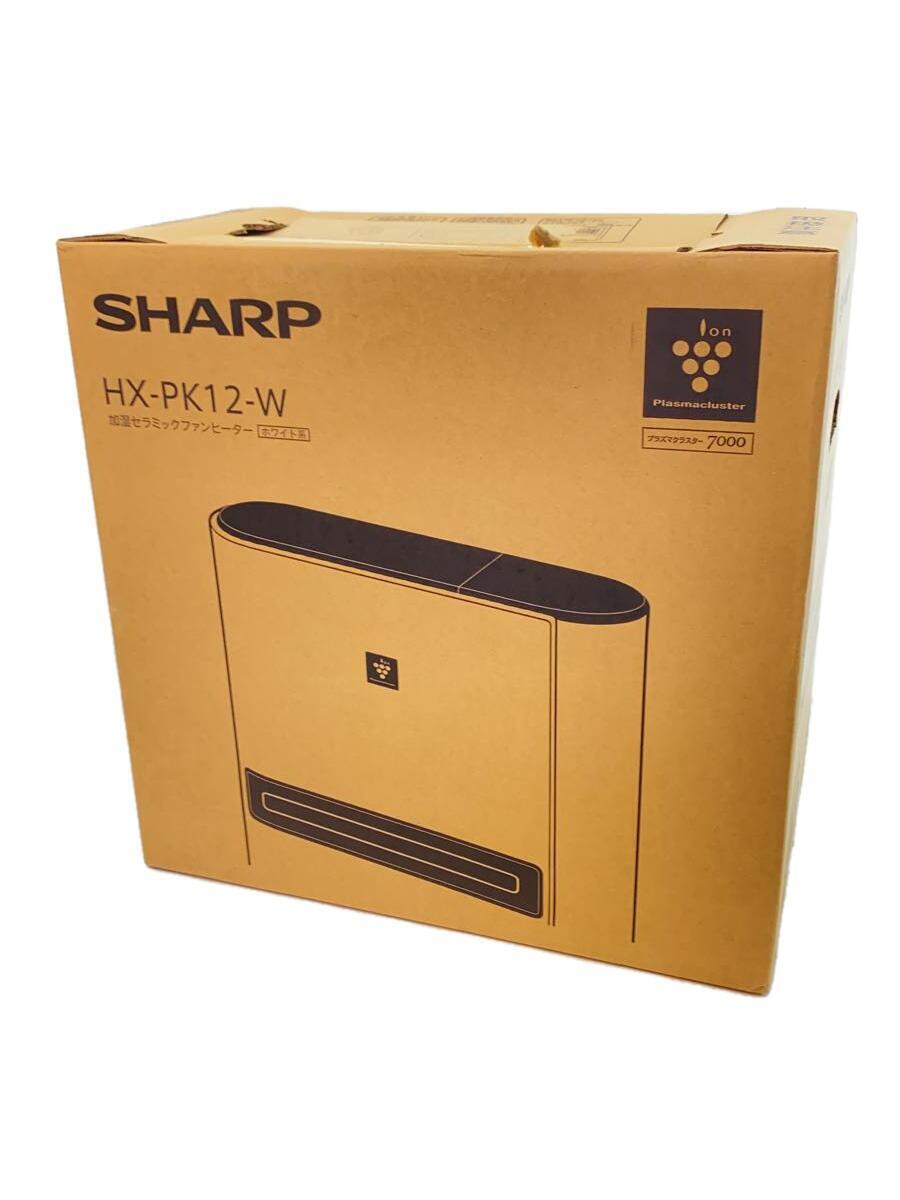 SHARP◆加湿セラミックファンヒーター/電気ストーブ/HX-PK12-W/季節家電/プラズマクラスター