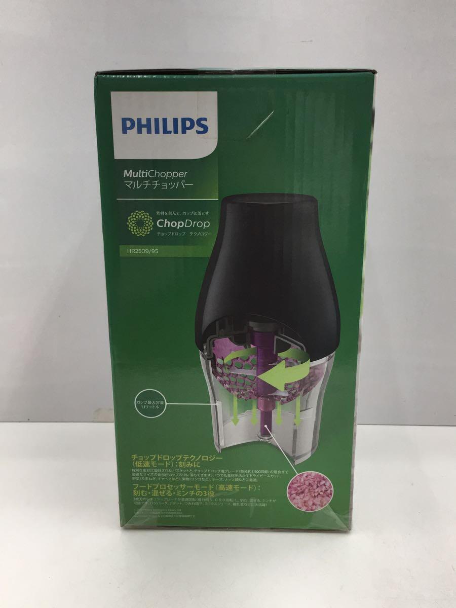 PHILIPS◆FOODPREPARATION HR2509/95_画像2