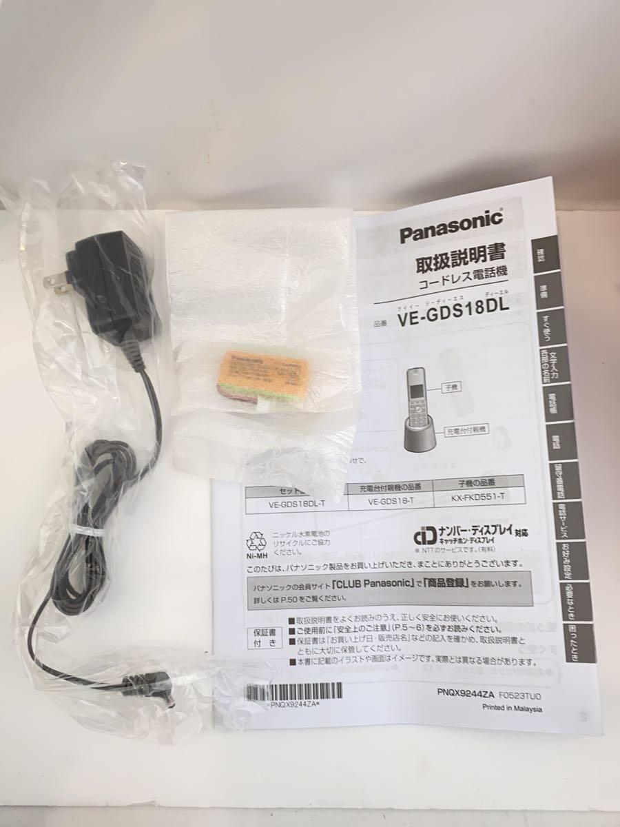 Panasonic◆電話機 VE-GDS18DL-T_画像8