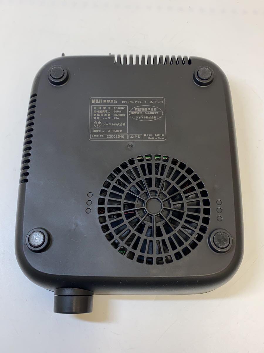  Muji Ryohin *IH cooking heater MJ-IHCP1