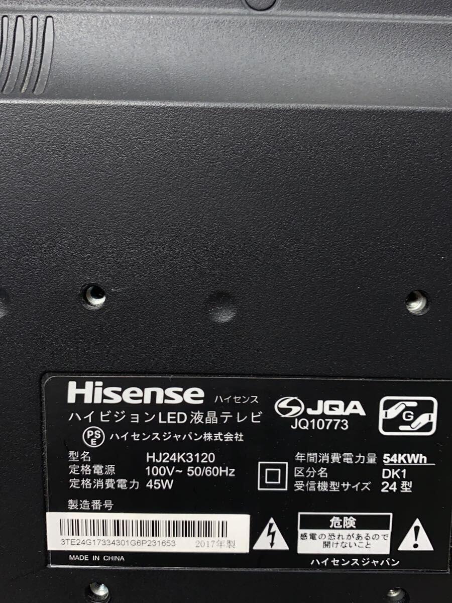 Hisense◆薄型テレビ・液晶テレビ HJ24K3120 [24インチ]_画像4
