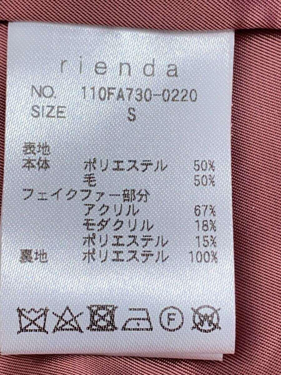 rienda◆22AW ティペットSETレディーロングCT_画像4