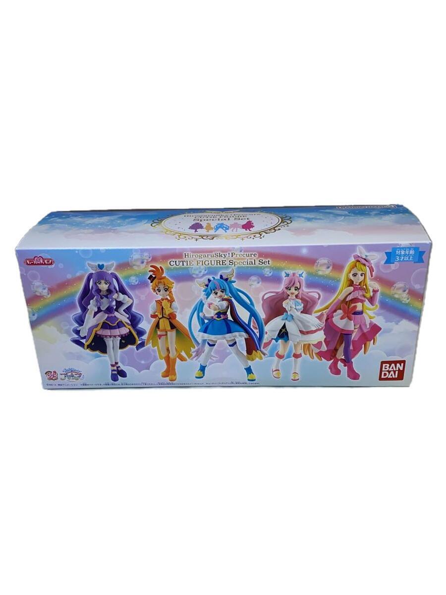 BANDAI◆ひろがるスカイ！プリキュア キューティーフィギュアSpecial Set プレミアムバンダイ限定_画像1