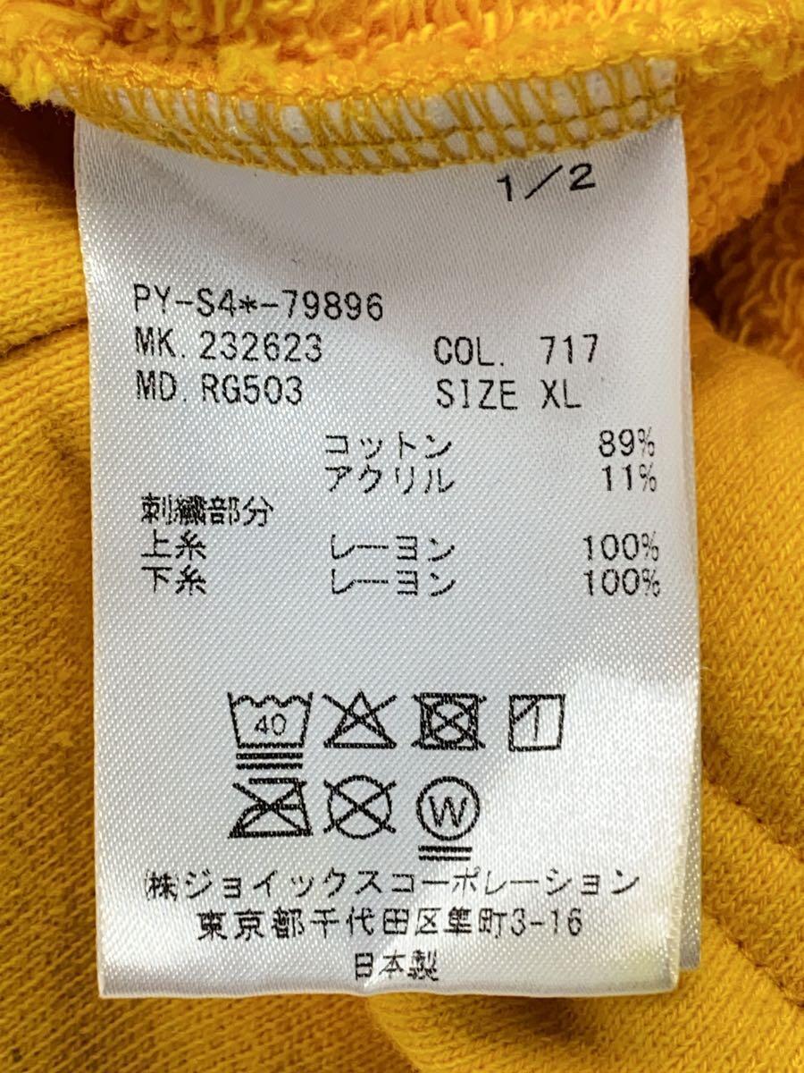 item_image_4