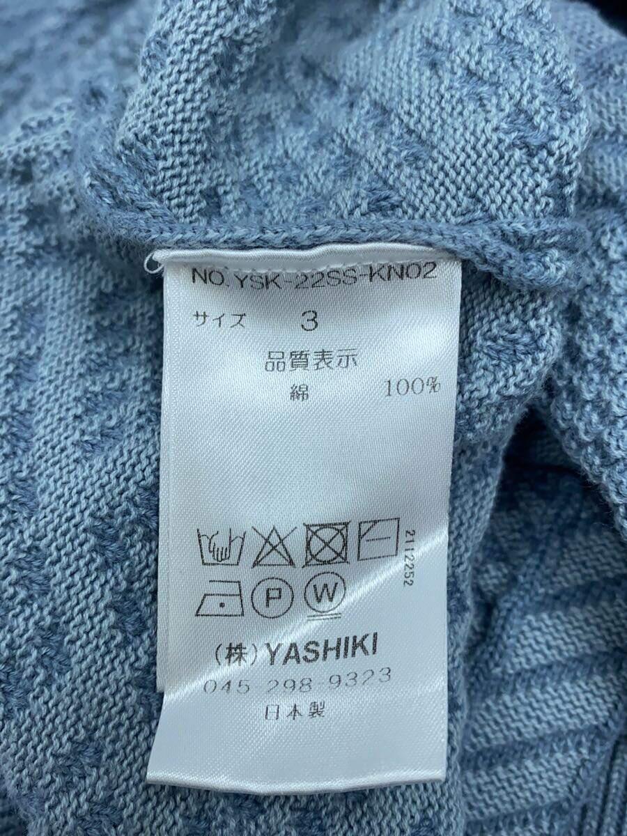 YASHIKI◆セーター(厚手)/3/コットン/BLU/YSK-22SS-KN02_画像4