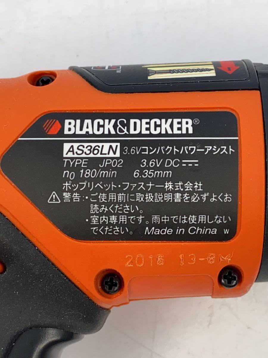 BLACK+DECKER◆電動ドリル・ドライバードリル AS36LN/コンパクトパワーアシスト_画像4