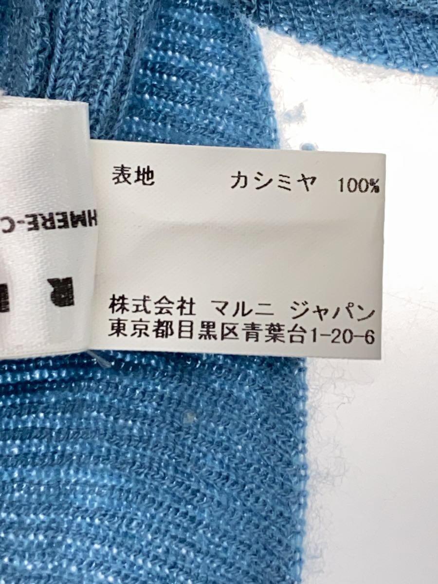 MARNI◆セーター(薄手)/38/カシミア/BLU/無地_画像5
