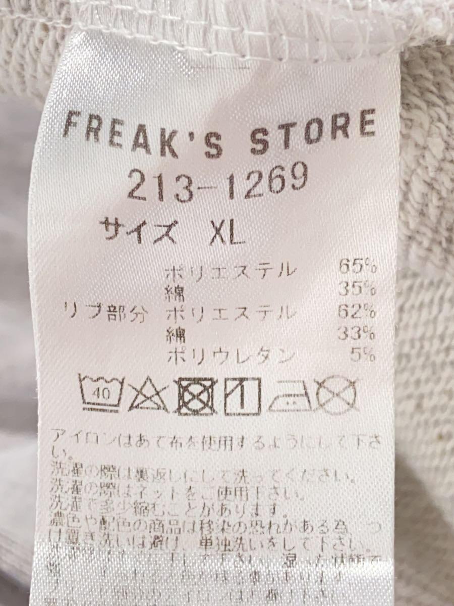 FREAK’S STORE◆スウェット/XL/ポリエステル/GRY/無地_画像4