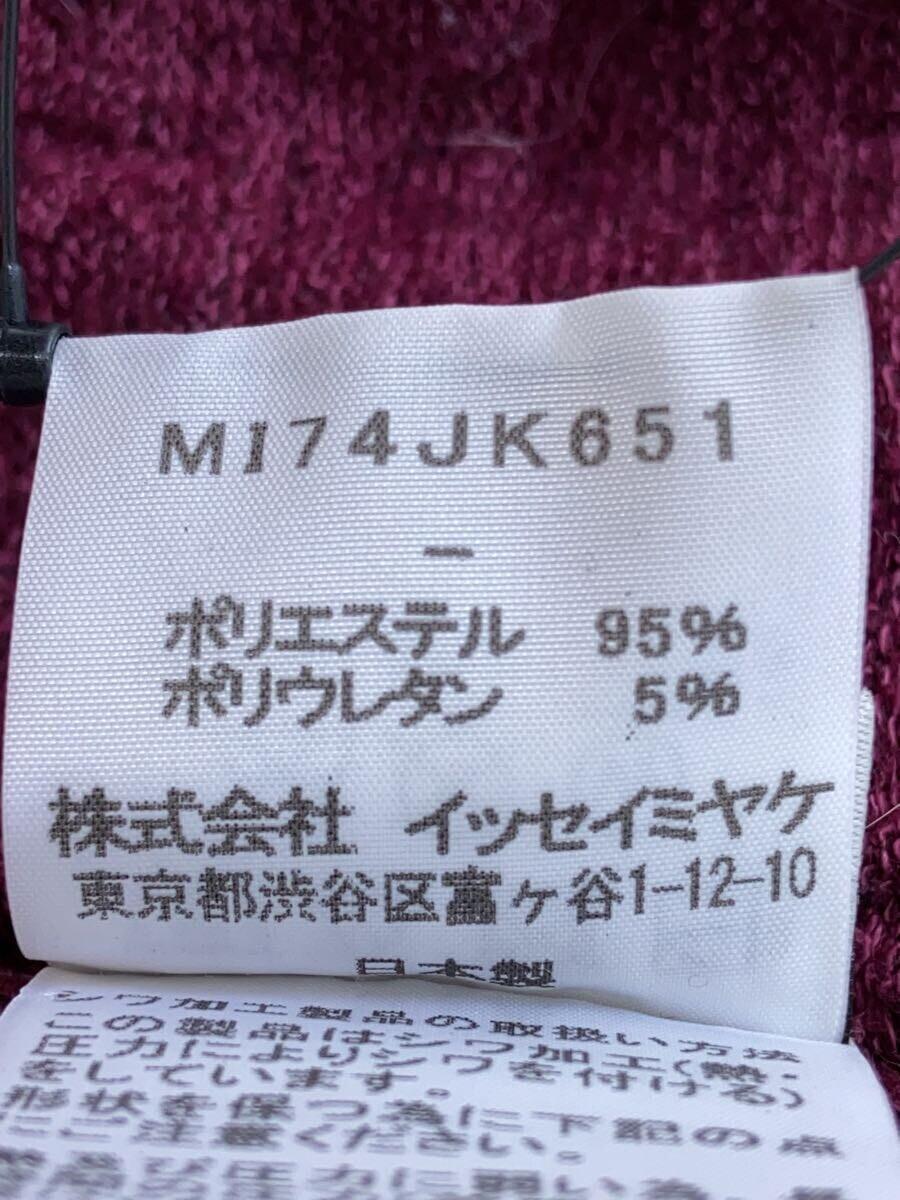 me ISSEY MIYAKE◆ミーイッセイミヤケ/長袖カットソー//ポリエステル/パープル/MI74JK651_画像4