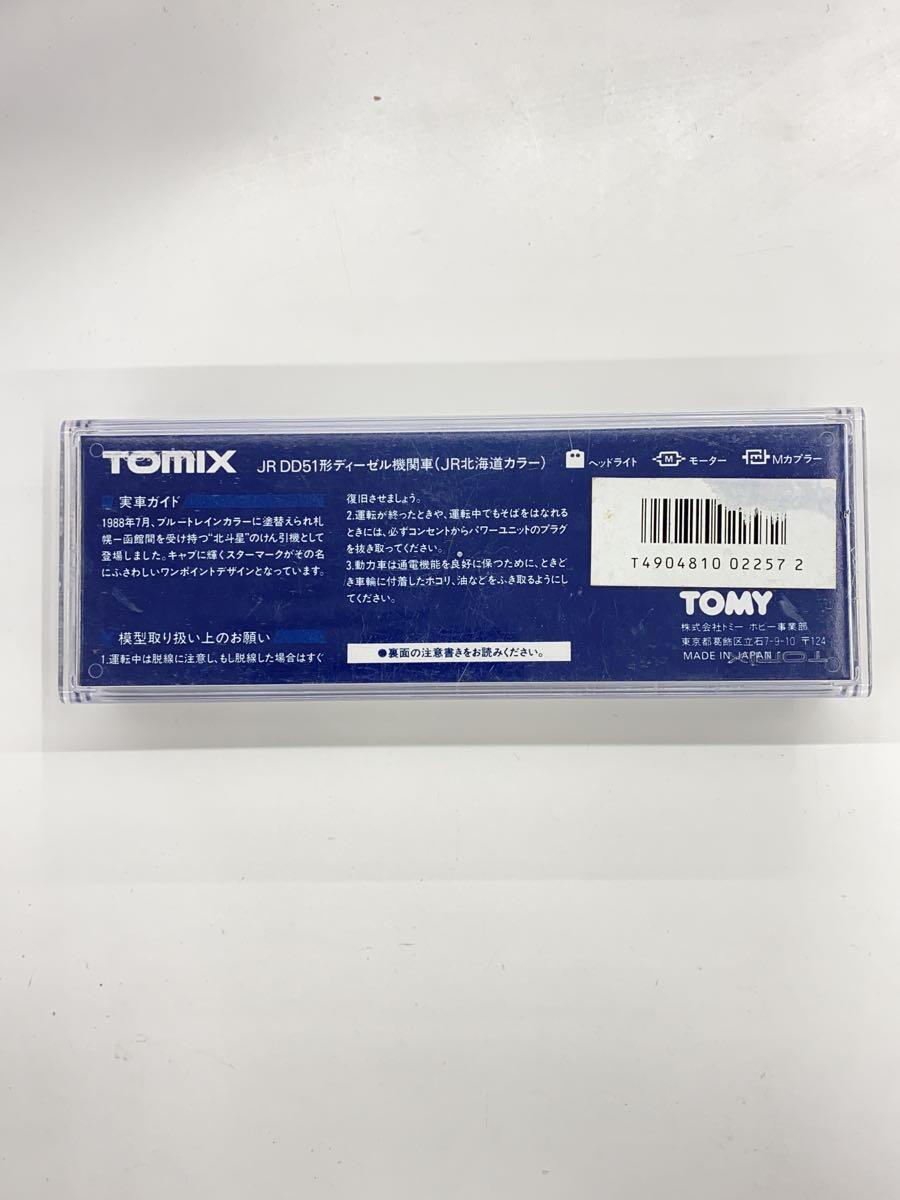 TOMIX◆TOMIX/JR DD51形ディーゼル機関車/JR北海道限定カラー_画像2