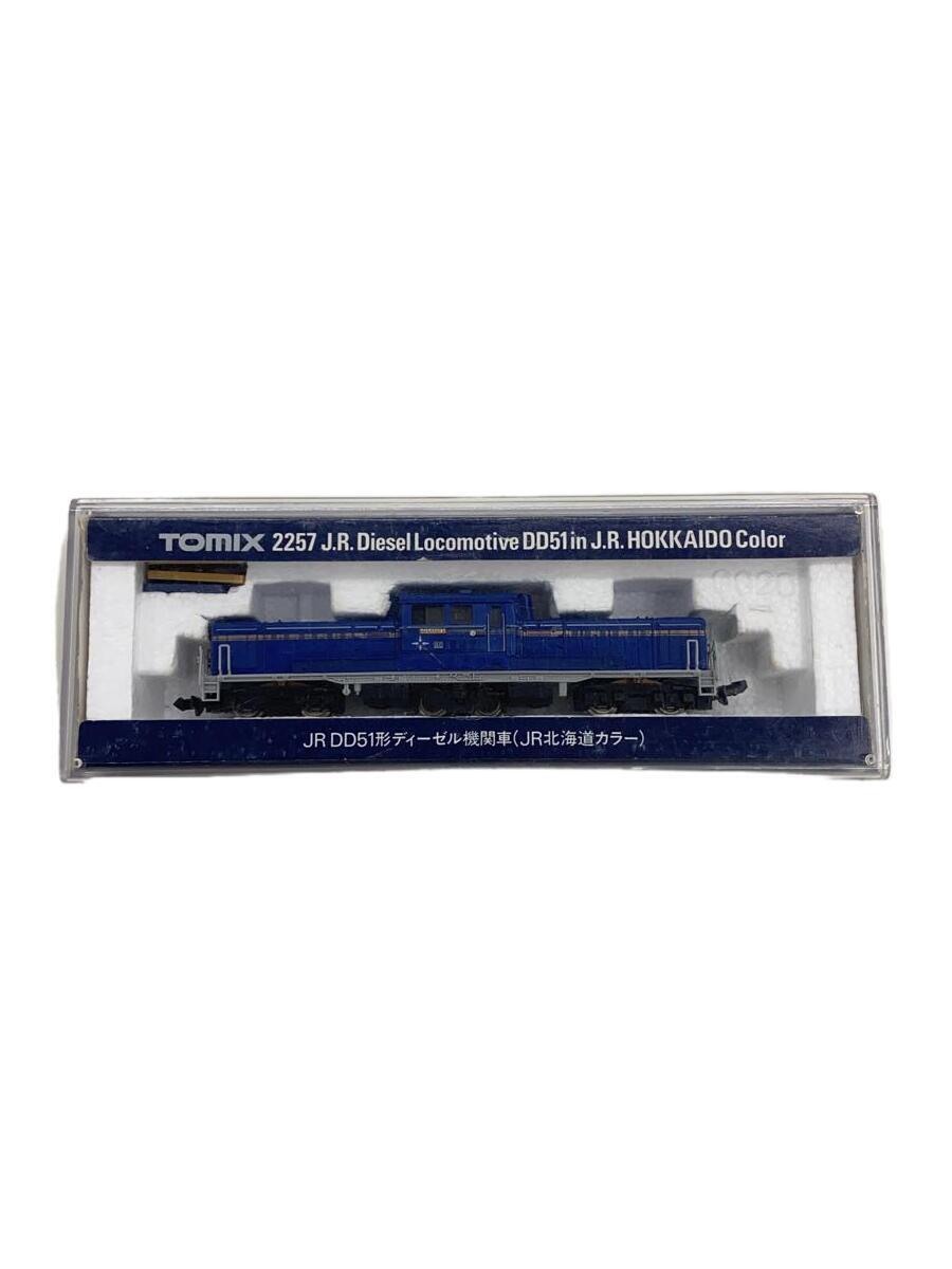 TOMIX◆TOMIX/JR DD51形ディーゼル機関車/JR北海道限定カラー_画像1