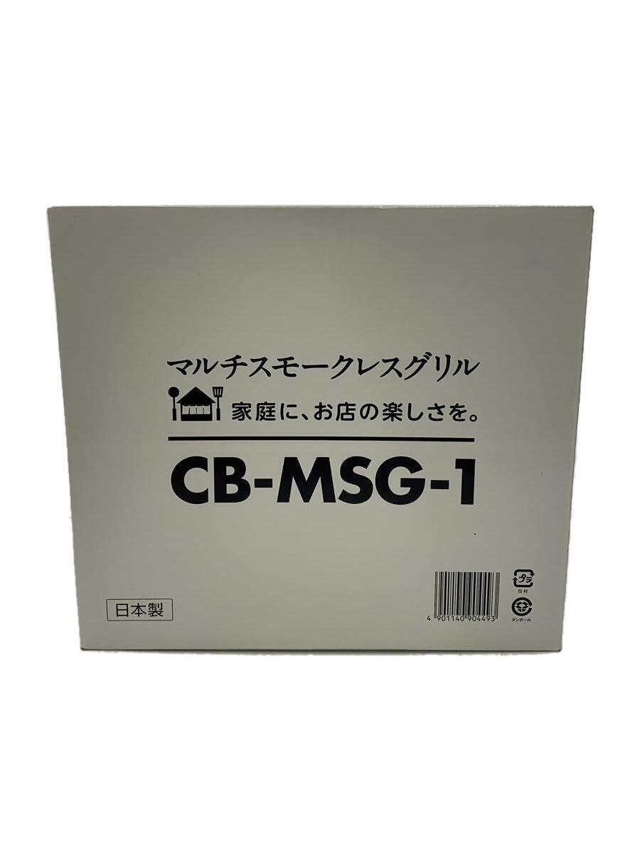Iwatani* портативная плита CB-MSG-1 мульти- затонированный отсутствует решётка 