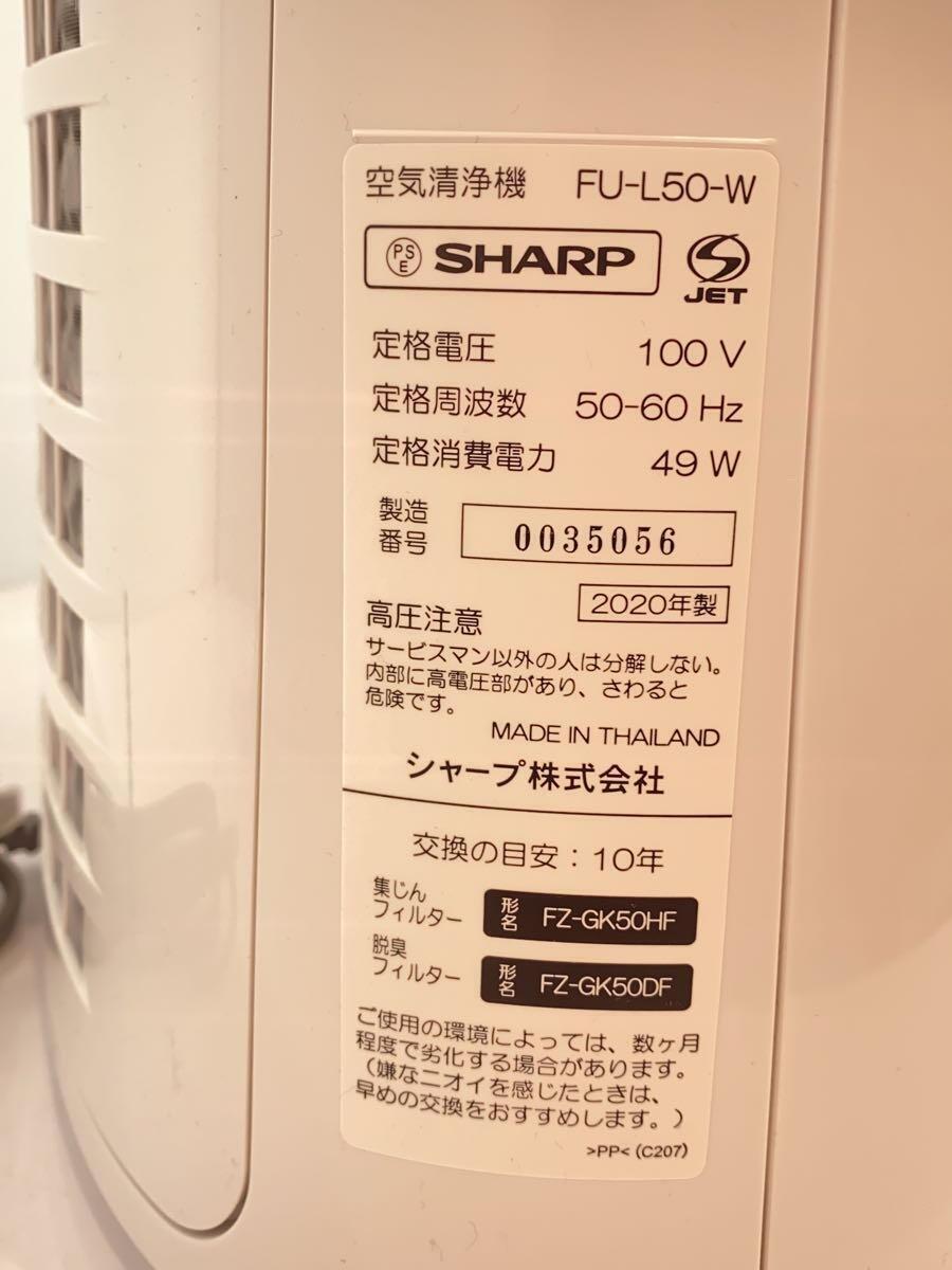 SHARP◆空気清浄機 FU-L50-W_画像6