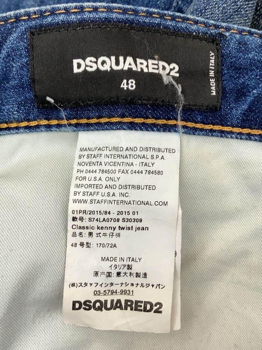 DSQUARED2◆ボトム/48/デニム/s74la0708/ディースクエアード_画像4