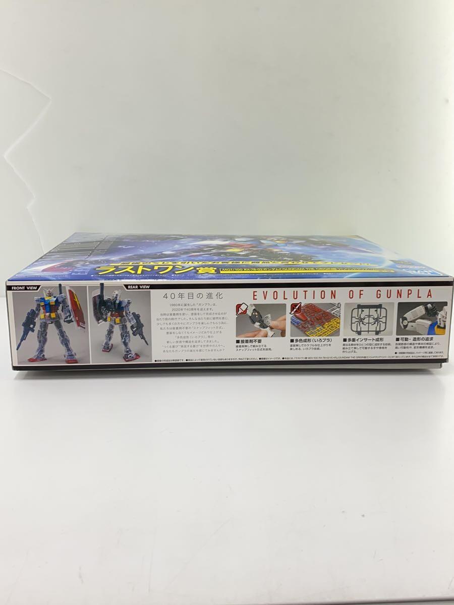 BANDAI SPIRITS◆プラモデル/MG/マスターグレード/機動戦士ガンダム ガンプラ Ver.2.0/ソリッドクリアの画像4