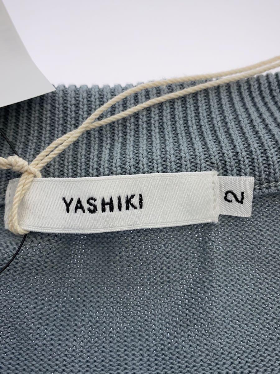 YASHIKI◆セーター(薄手)/2/コットン/IDG/無地/YSK-22SS-ATC01_画像3