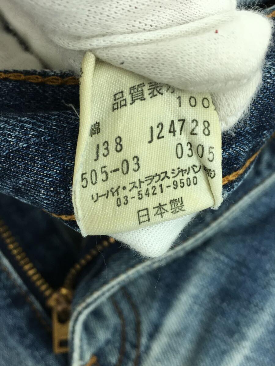 Levi’s◆ボトム/32/デニム/BLU/505-03_画像6