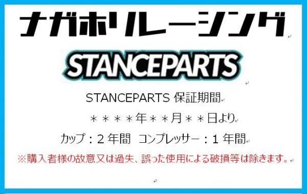 STANCEPARTS air cup lift system Crown Mark X GRS180GRS184GRS200GRS204GRS210GRS214GRX120GRX121GRX130GRX133 shock absorber air suspension 